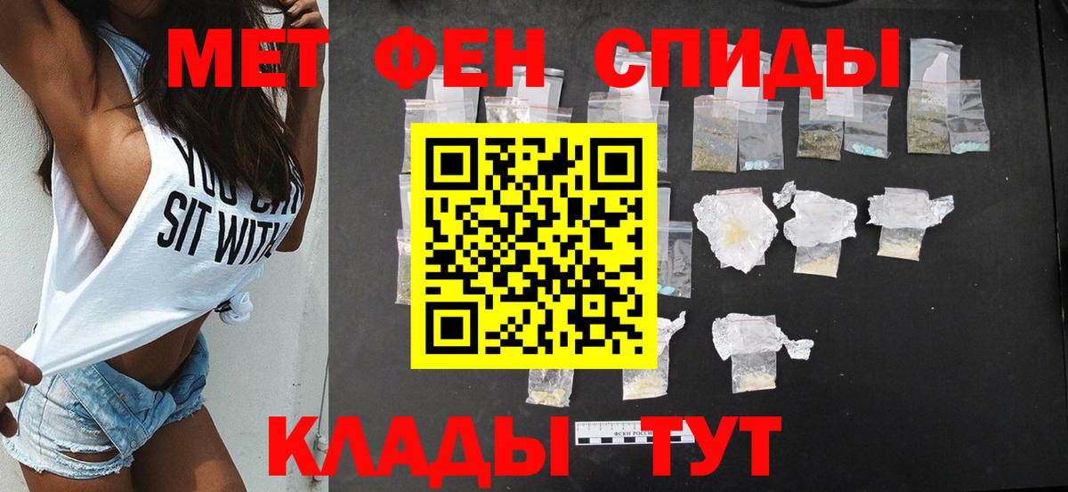 Кокаин  МЕФ  ЭКСТАЗИ  Гашиш  Кемерово  Сколько стоит  Меф МЯУ МЯУ   Вход с VPN  МДМА 