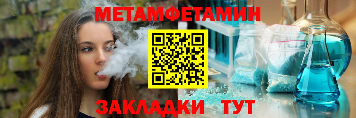 Амфетамин Розовый  darknet Telegram  Кемерово  Вход с VPN 