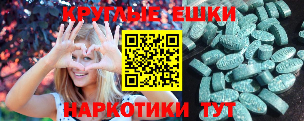 Ecstasy XTC  Экстази 280мг  Вход с VPN  Кемерово 