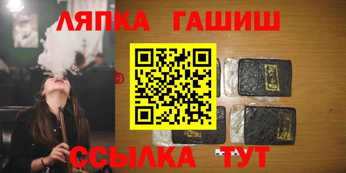ГАШИШ ice o lator  Гашиш VHQ  Кемерово  Гашиш  Вход с VPN 