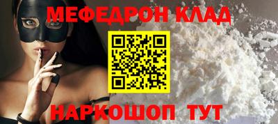spice Кулебаки