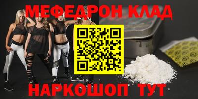 амфетамин Краснокаменск
