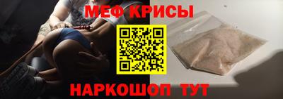 амфетамин Краснокаменск