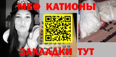 спиды Краснознаменск
