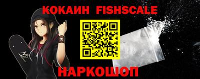 амфетамин Краснокаменск