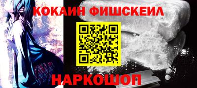 амфетамин Краснокаменск