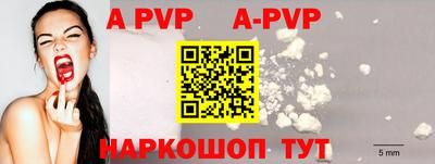 амфетамин Краснокаменск