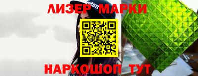 спиды Краснознаменск