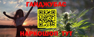 спиды Краснознаменск