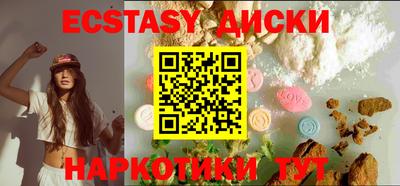 дмт Краснодар