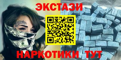 амфетамин Краснокаменск