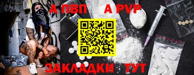 амфетамин Краснокаменск