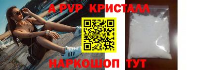 амфетамин Краснокаменск