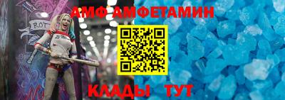 дмт Краснодар