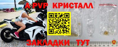 спиды Краснознаменск