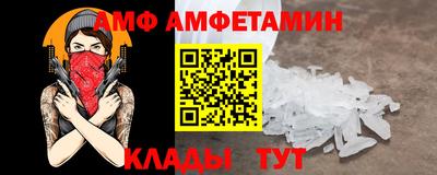 спиды Краснознаменск