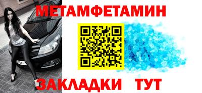 амфетамин Краснокаменск