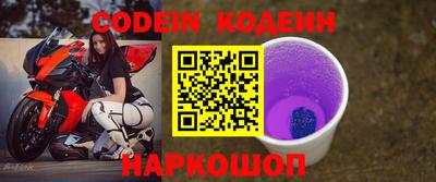 spice Кулебаки