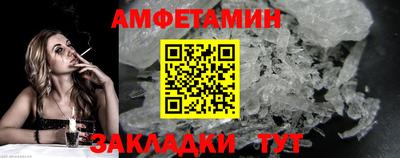 спиды Краснознаменск