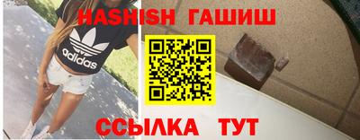 спиды Краснознаменск