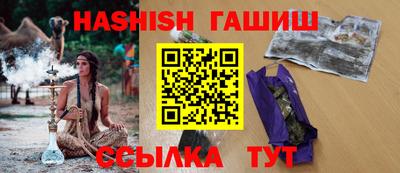амфетамин Краснокаменск