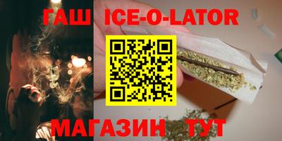 spice Кулебаки