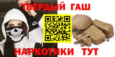амфетамин Краснокаменск
