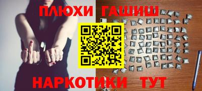спиды Краснознаменск