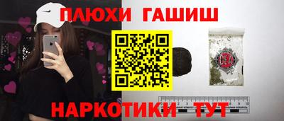 амфетамин Краснокаменск