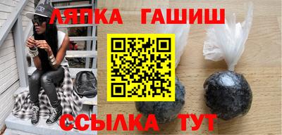 амфетамин Краснокаменск