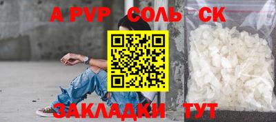 спиды Краснознаменск