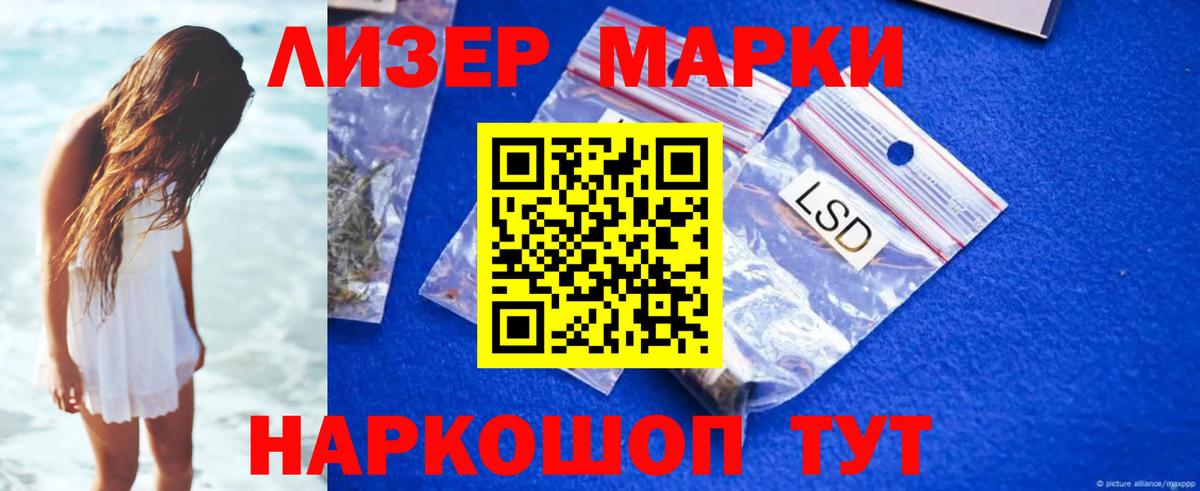Лсд 25 экстази ecstasy  Вход с VPN  Кемерово 