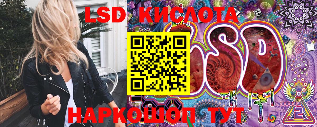как найти наркотики  Вход с VPN  Марки N-bome  Кемерово  Наркотические марки 1,8мг 