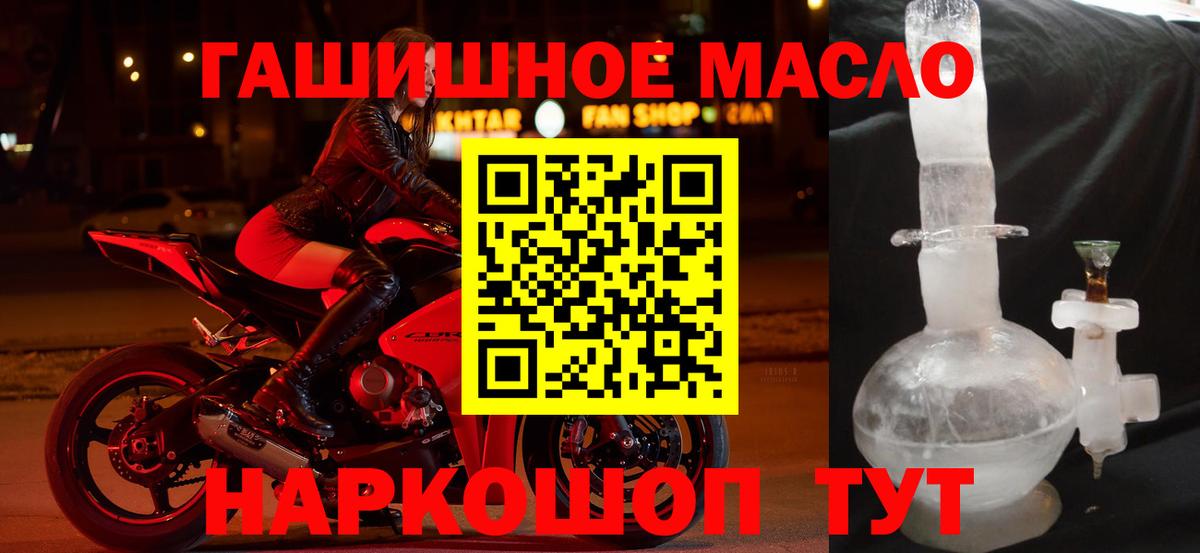 Дистиллят ТГК вейп с тгк Кемерово