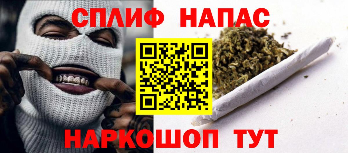 МАРИХУАНА VHQ Кемерово